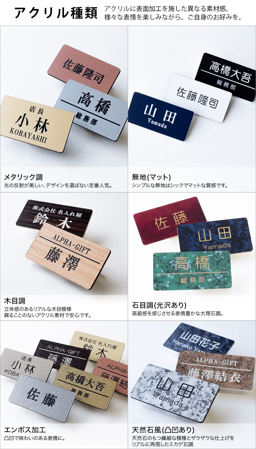 Amazon | 【Sサイズ 横50mm】 【マグネットタイプ】名札 ネーム